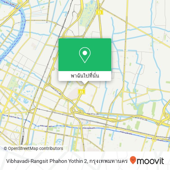 Vibhavadi-Rangsit Phahon Yothin 2 แผนที่