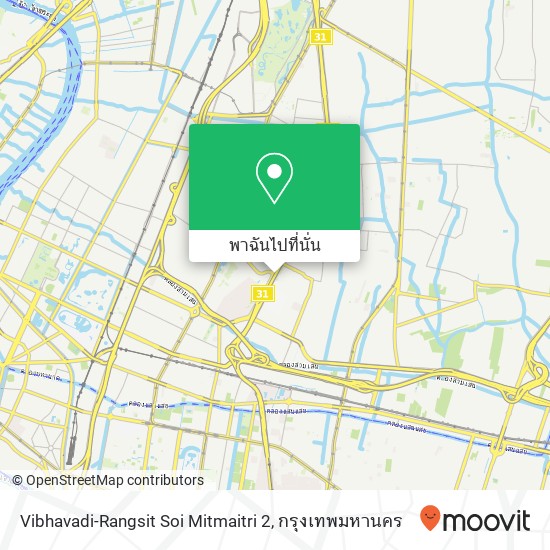 Vibhavadi-Rangsit Soi Mitmaitri 2 แผนที่