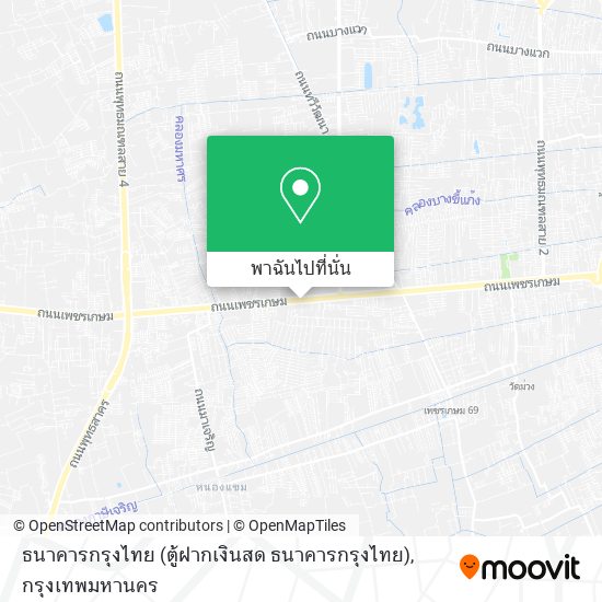 ธนาคารกรุงไทย (ตู้ฝากเงินสด ธนาคารกรุงไทย) แผนที่