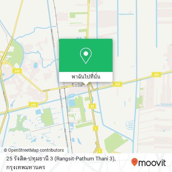 25 รังสิต-ปทุมธานี 3 (Rangsit-Pathum Thani 3) แผนที่