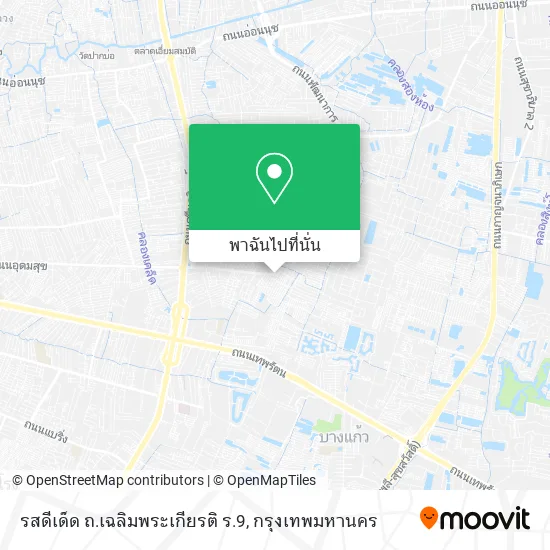 รสดีเด็ด ถ.เฉลิมพระเกียรติ ร.9 แผนที่