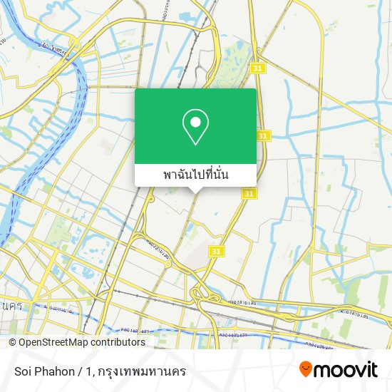 Soi Phahon / 1 แผนที่