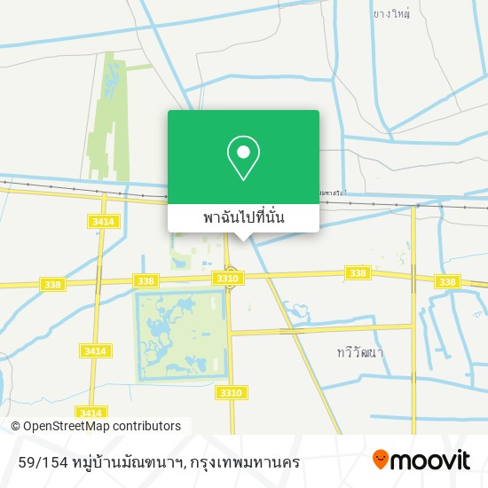 59/154 หมู่บ้านมัณฑนาฯ แผนที่