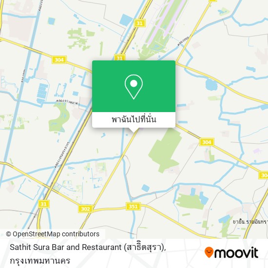 Sathit Sura Bar and Restaurant (สาธิิตสุรา) แผนที่