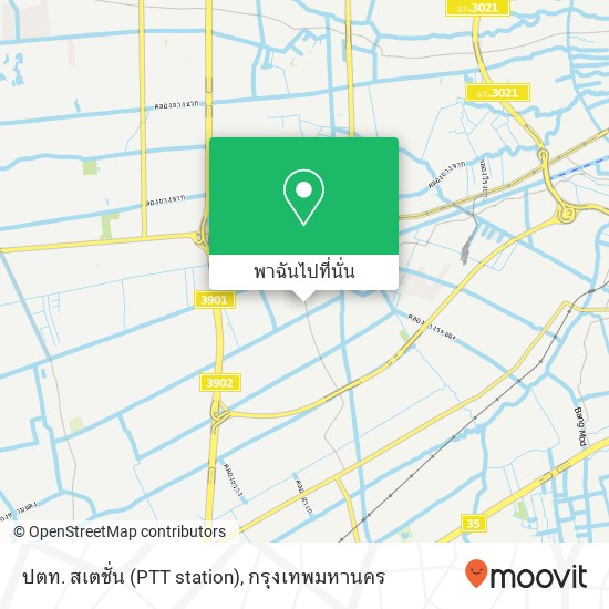 ปตท. สเตชั่น (PTT station) แผนที่