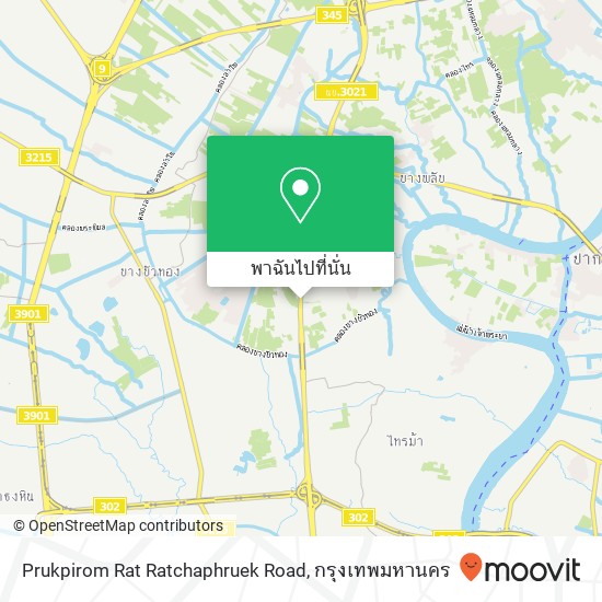 Prukpirom Rat Ratchaphruek Road แผนที่