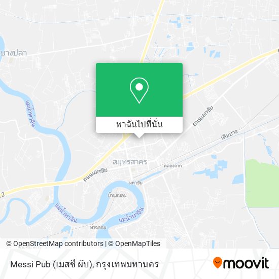 Messi Pub (เมสซี ผับ) แผนที่