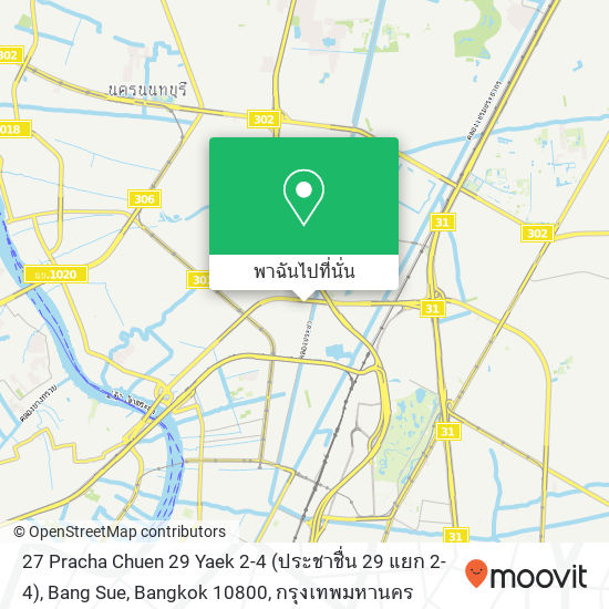 27 Pracha Chuen 29 Yaek 2-4 (ประชาชื่น 29 แยก 2-4), Bang Sue, Bangkok 10800 แผนที่
