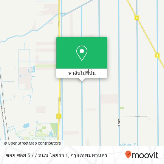 ซอย ซอย 5 / / ถนน ไอยรา 1, คลองสอง, คลองหลวง (Khlong Luang) 12120 แผนที่