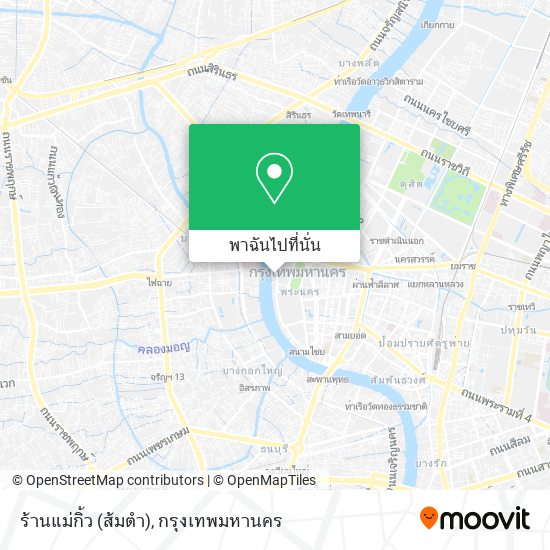 ร้านแม่กิ้ว (ส้มตำ) แผนที่