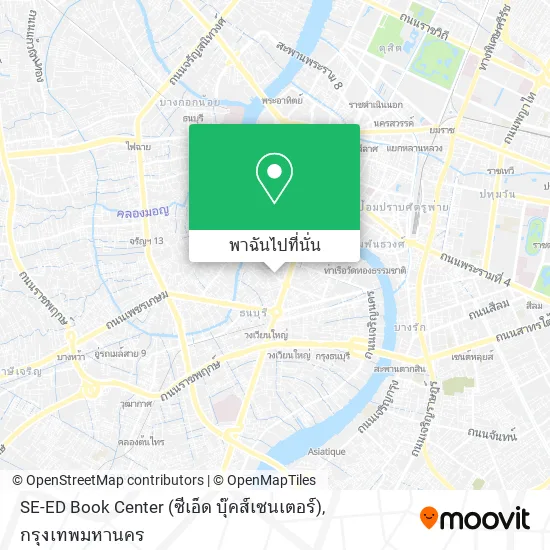 SE-ED Book Center (ซีเอ็ด บุ๊คส์เซนเตอร์) แผนที่