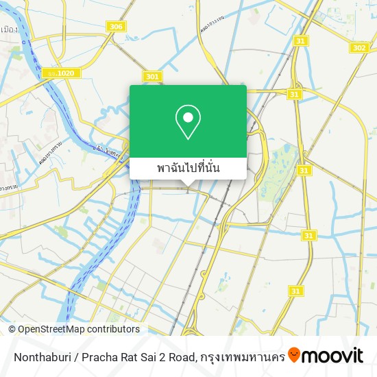 Nonthaburi / Pracha Rat Sai 2 Road แผนที่