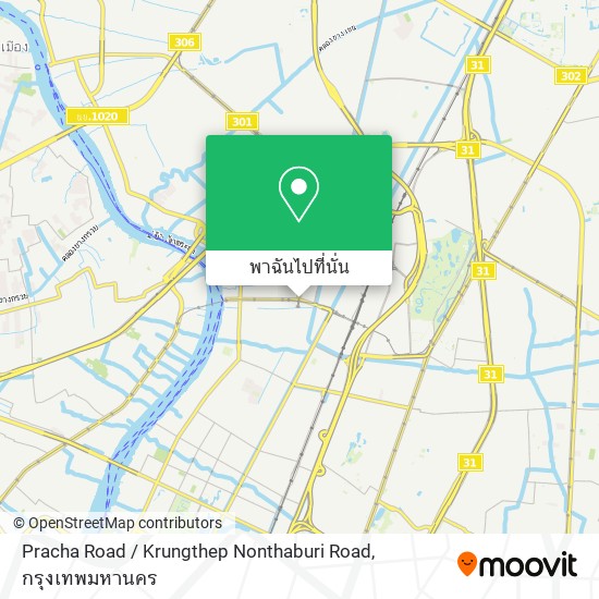 Pracha Road / Krungthep Nonthaburi Road แผนที่