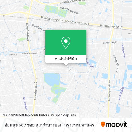 อ่อนนุช 66 / ซอย สุเหร่าบางบอน แผนที่