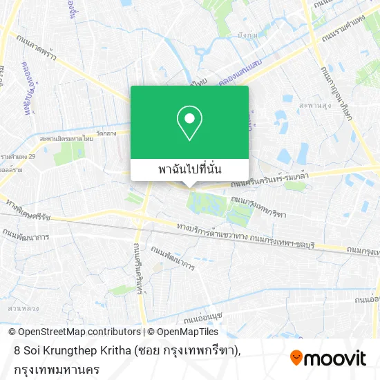8 Soi Krungthep Kritha (ซอย กรุงเทพกรีฑา) แผนที่