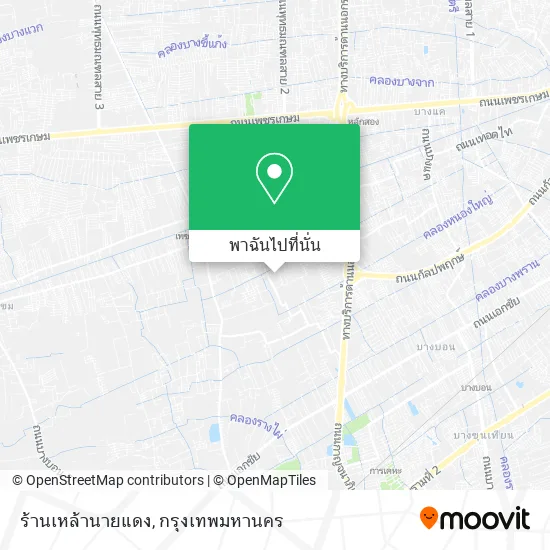 ร้านเหล้านายแดง แผนที่