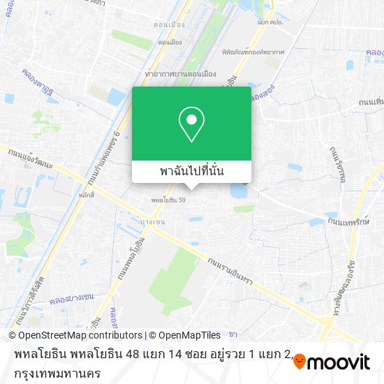 พหลโยธิน พหลโยธิน 48 แยก 14 ซอย อยู่รวย 1 แยก 2 แผนที่