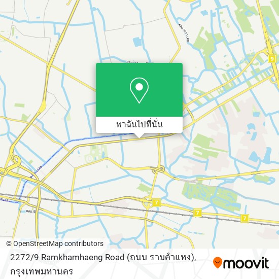 2272 / 9 Ramkhamhaeng Road (ถนน รามคำแหง) แผนที่