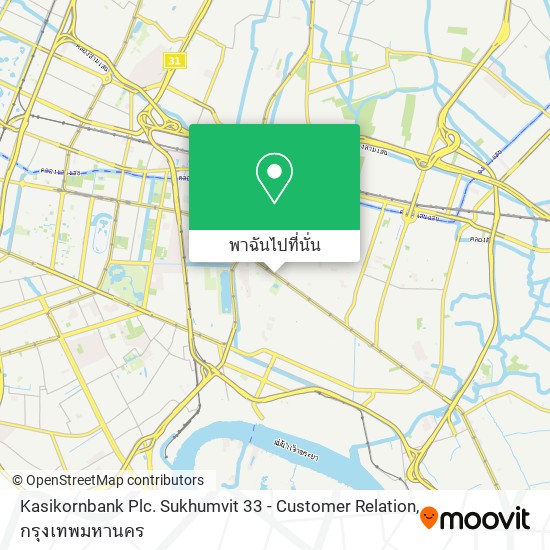 Kasikornbank Plc. Sukhumvit 33 - Customer Relation แผนที่