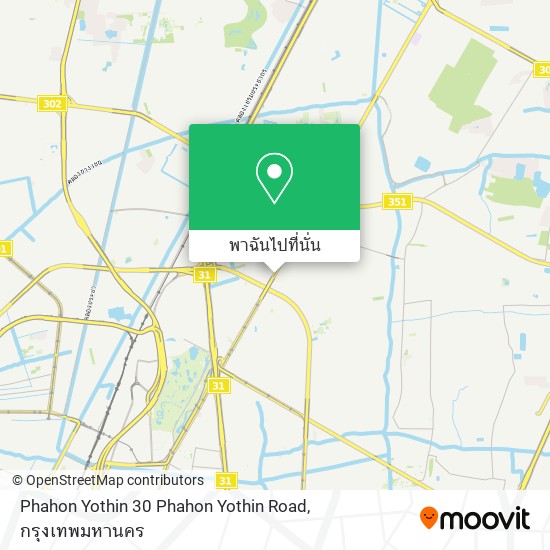 Phahon Yothin 30 Phahon Yothin Road แผนที่