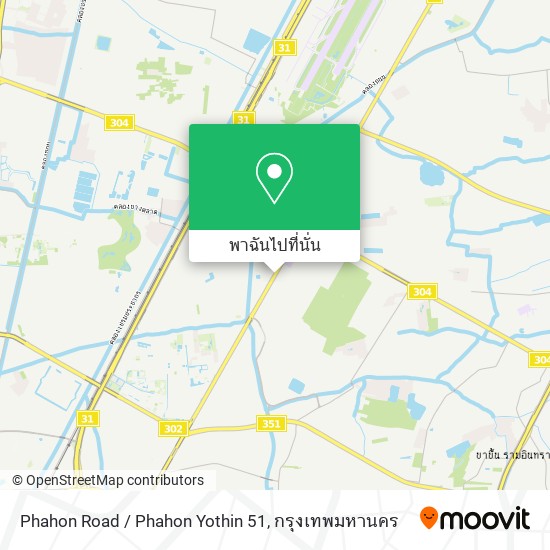 Phahon Road / Phahon Yothin 51 แผนที่