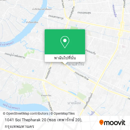 1041 Soi Thepharak 20 (ซอย เทพารักษ์ 20) แผนที่