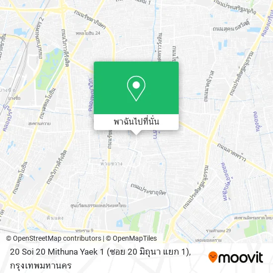20 Soi 20 Mithuna Yaek 1 (ซอย 20 มิถุนา แยก 1) แผนที่