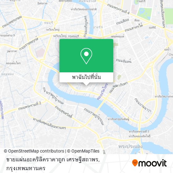 ขายแผ่นอะคริลิคราคาถูก เศรษฐีสถาพร แผนที่