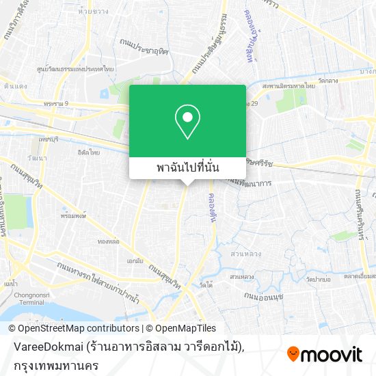 VareeDokmai (ร้านอาหารอิสลาม วารีดอกไม้) แผนที่