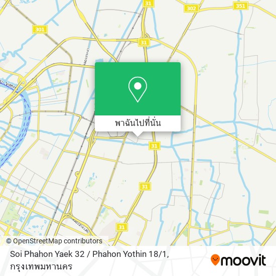 Soi Phahon Yaek 32 / Phahon Yothin 18 / 1 แผนที่