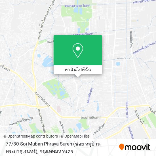 77 / 30 Soi Muban Phraya Suren (ซอย หมู่บ้านพระยาสุเรนทร์) แผนที่