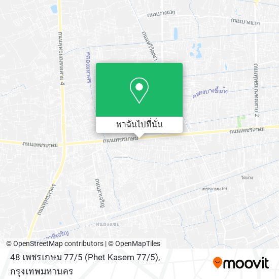 48 เพชรเกษม 77 / 5 (Phet Kasem 77 / 5) แผนที่