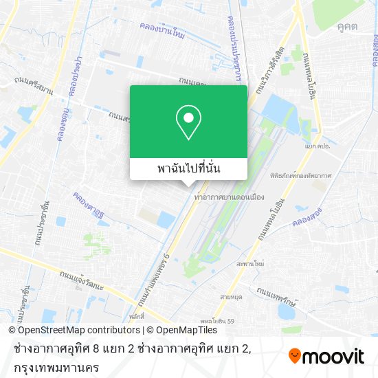 ช่างอากาศอุทิศ 8 แยก 2 ช่างอากาศอุทิศ แยก 2 แผนที่