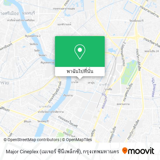 Major Cineplex (เมเจอร์ ซีนีเพล็กซ์) แผนที่