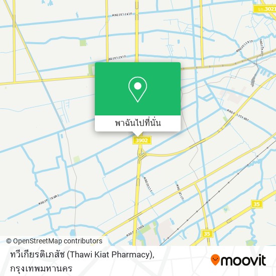 ทวีเกียรติเภสัช (Thawi Kiat Pharmacy) แผนที่