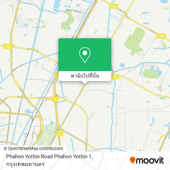 Phahon Yothin Road Phahon Yothin 1 แผนที่