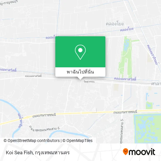 Koi Sea Fish แผนที่