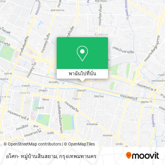 อโศก- หมู่บ้านสินสยาม แผนที่