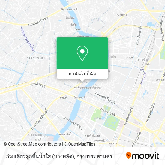 ก๋วยเตี๋ยวลูกชิ้นน้ำใส (บางพลัด) แผนที่