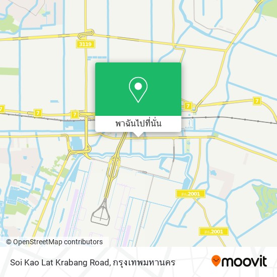 Soi Kao Lat Krabang Road แผนที่