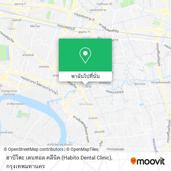 ฮาบิโตะ เดนทอล คลีนิค (Habito Dental Clinic) แผนที่