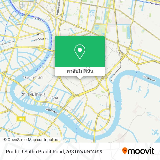 Pradit 9 Sathu Pradit Road แผนที่