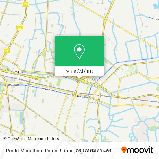 Pradit Manutham Rama 9 Road แผนที่