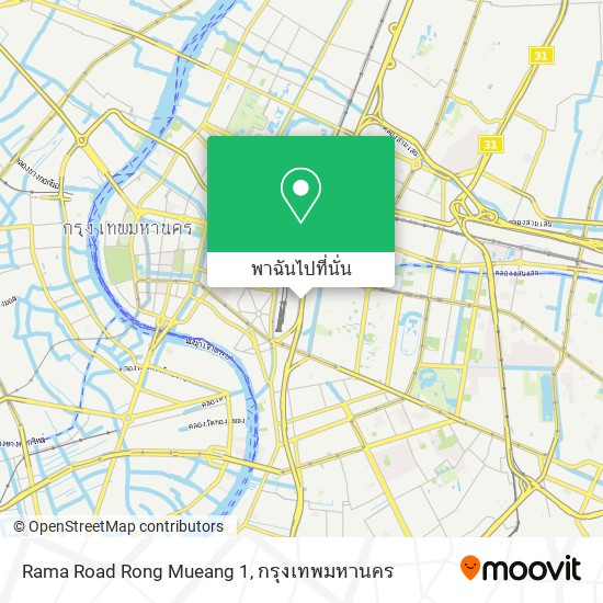Rama Road Rong Mueang 1 แผนที่