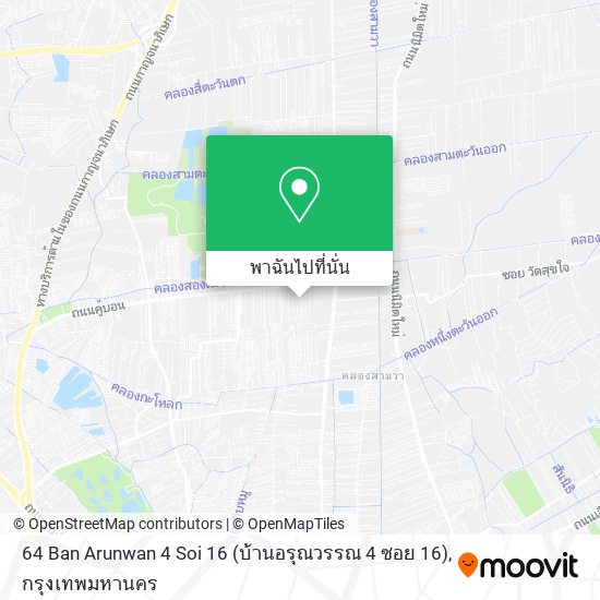 64 Ban Arunwan 4 Soi 16 (บ้านอรุณวรรณ 4 ซอย 16) แผนที่