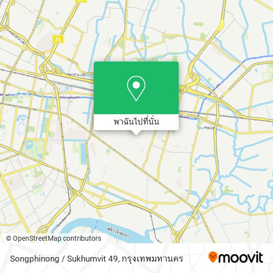 Songphinong / Sukhumvit 49 แผนที่