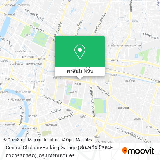 Central Chidlom-Parking Garage (เซ็นทรัล ชิดลม-อาคารจอดรถ) แผนที่