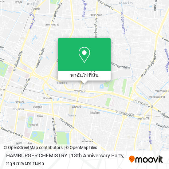 HAMBURGER CHEMISTRY | 13th Anniversary Party แผนที่