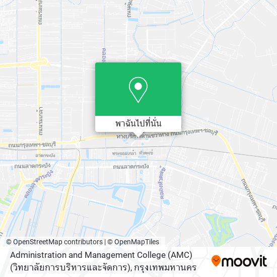 Administration and Management College (AMC) (วิทยาลัยการบริหารและจัดการ) แผนที่