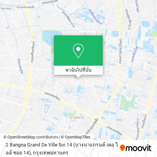2 Bangna Grand De Ville Soi 14 (บางนาแกรนด์ เดอ วิลล์ ซอย 14) แผนที่